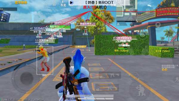 和平精英【星光】iOS辅助